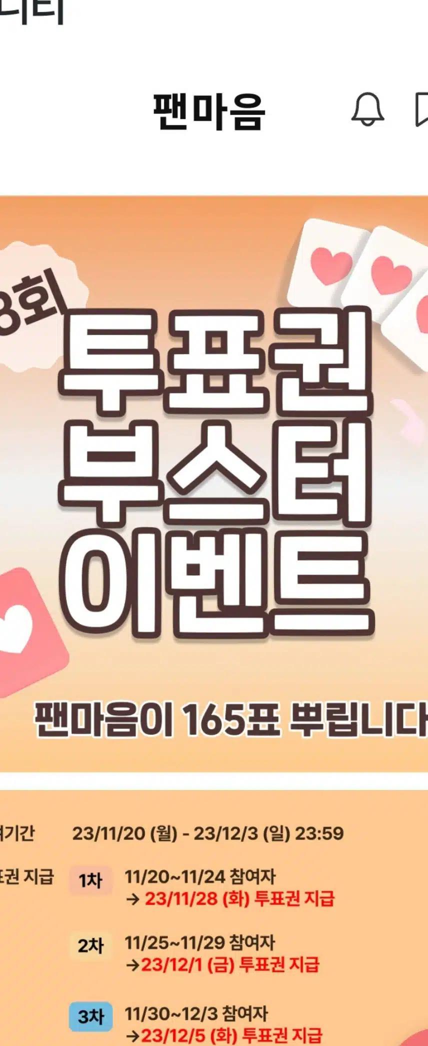 참여합니다 