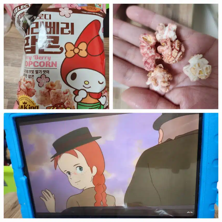 아이와함께 추억의애니봐요
