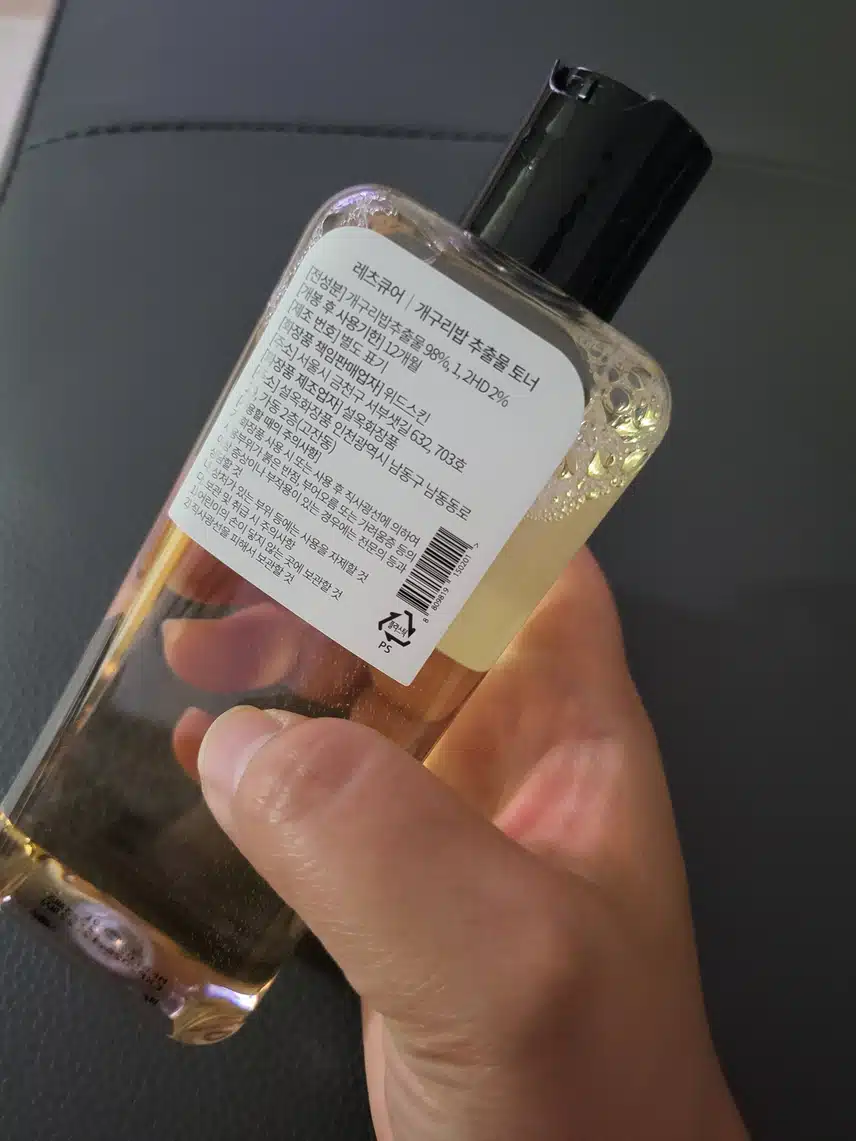내돈내산 토너 입니다. 제품명:레츠큐어 개구리밥 추출물 토너