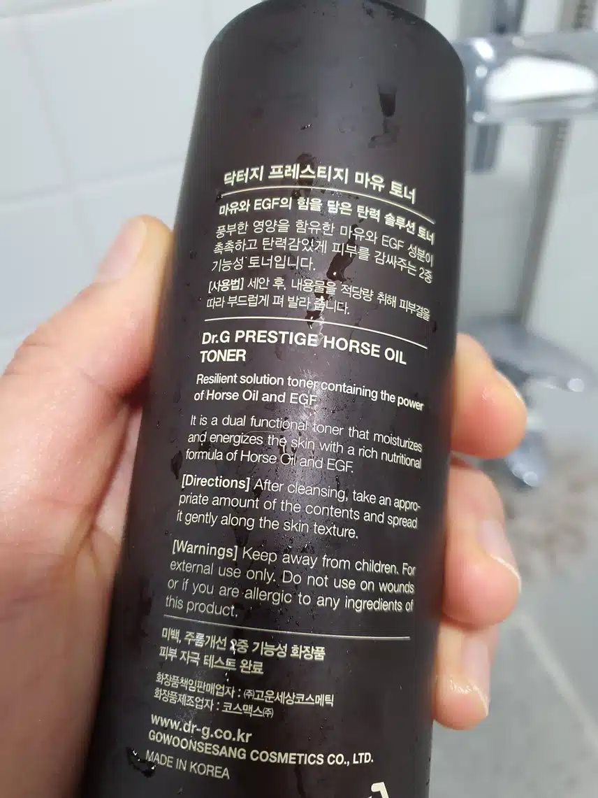 닦토 흡토 다 가능한 마유 토너