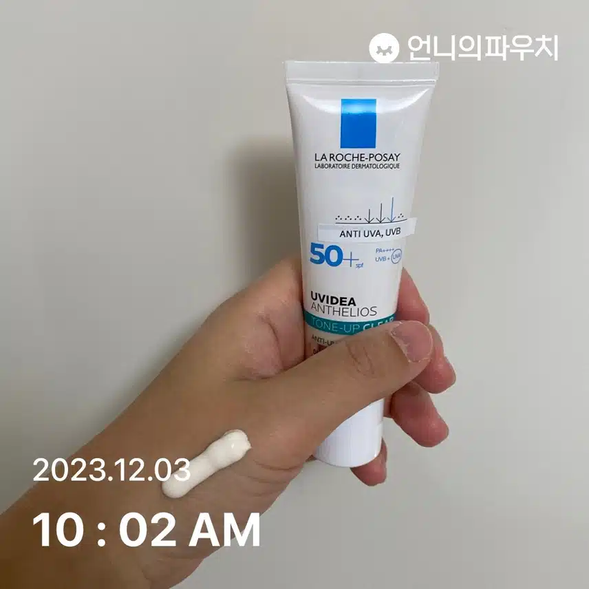 선크림