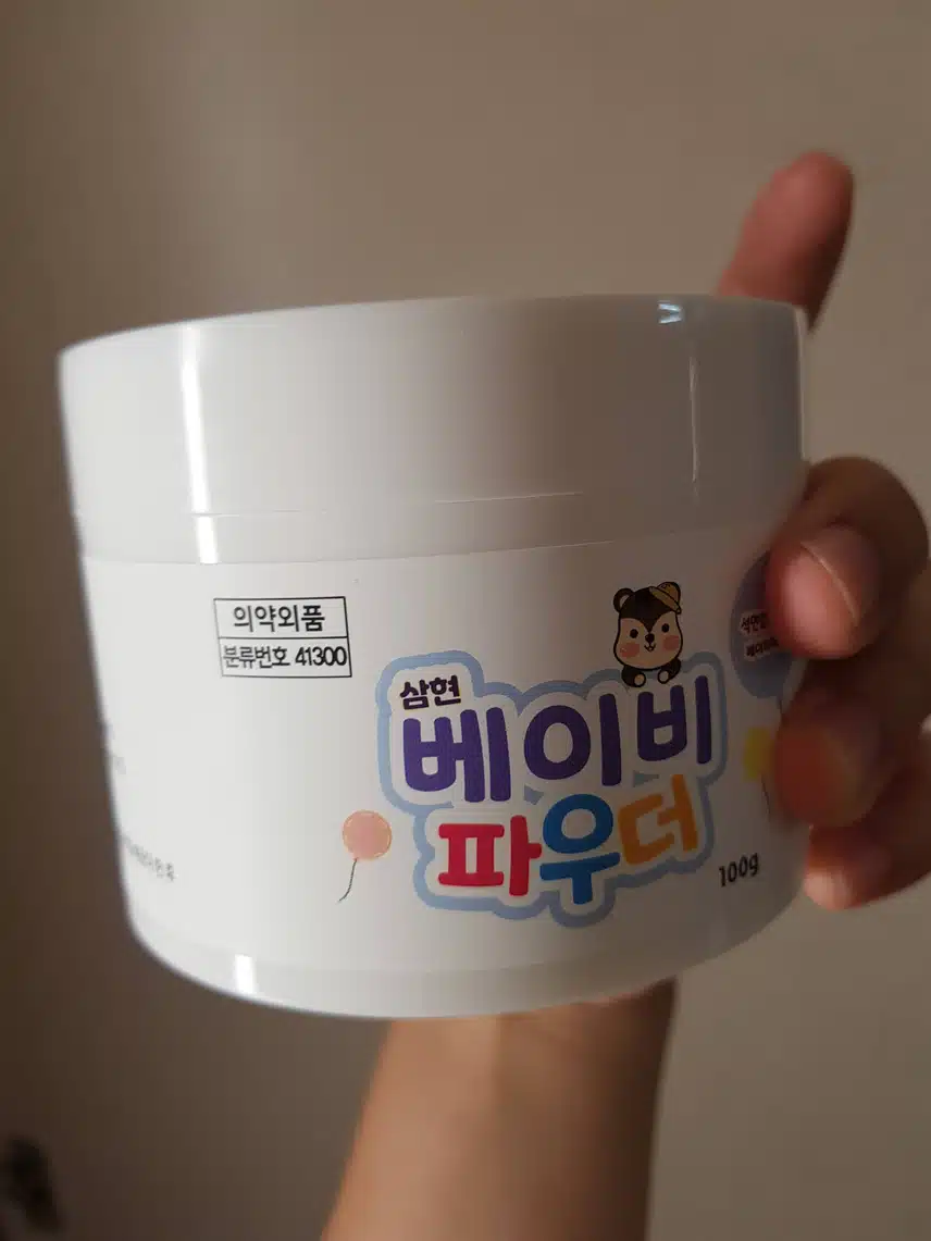 삼현 베이비파우더