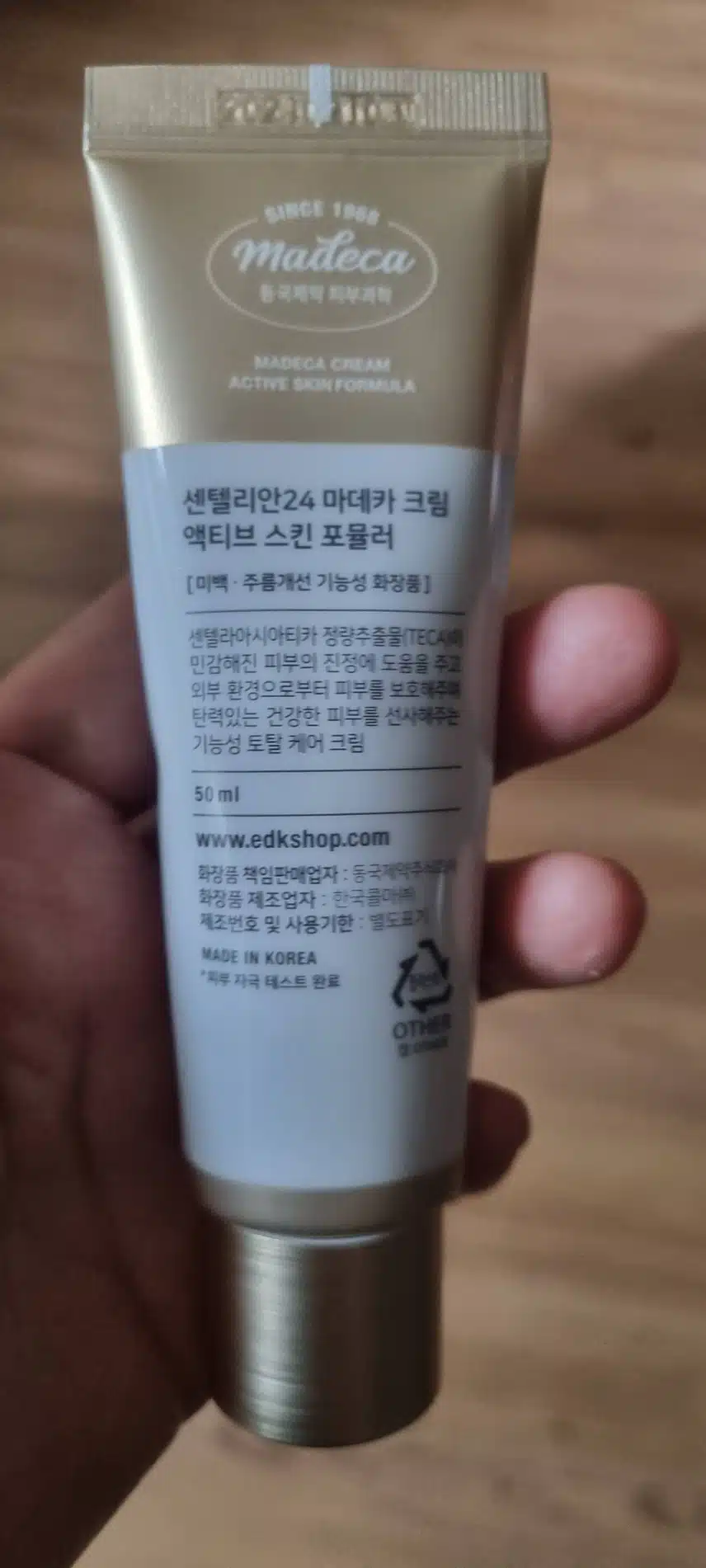 내돈내산 리뷰이벤트 스킨케어