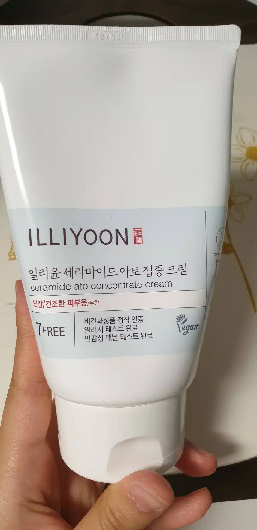 일리윤 세라마이드 아토크림