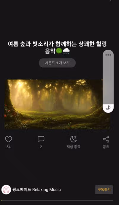 하루 시작할 때 좋은 음악