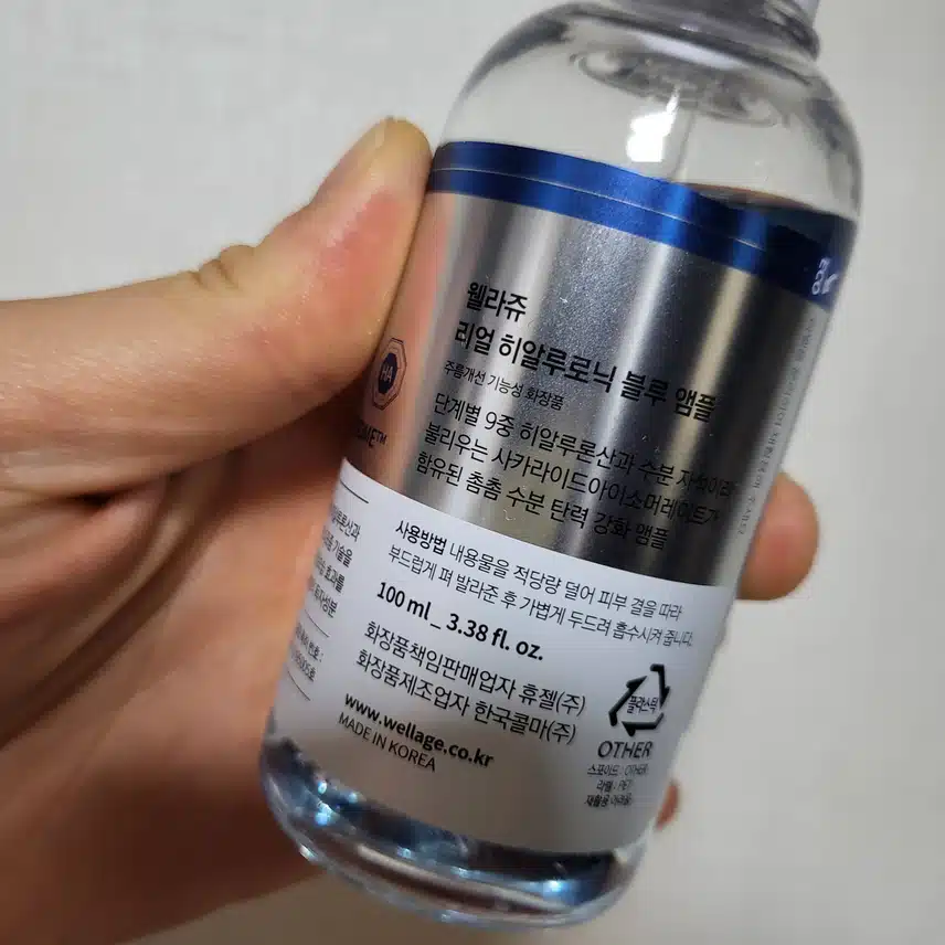 내돈 내산 스킨케어 추천합니다