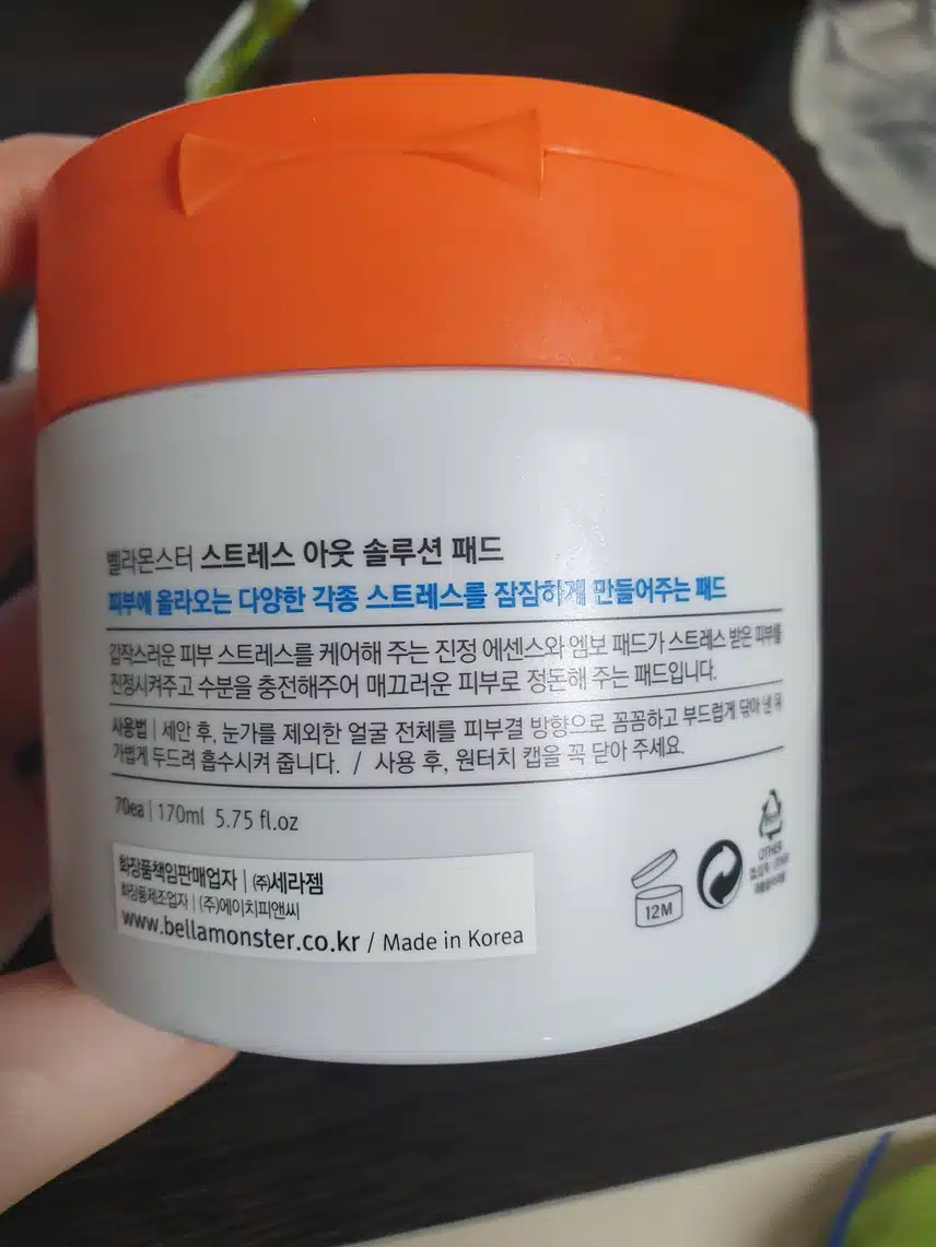여름에 간단하게 사용하기 좋은 토너패드