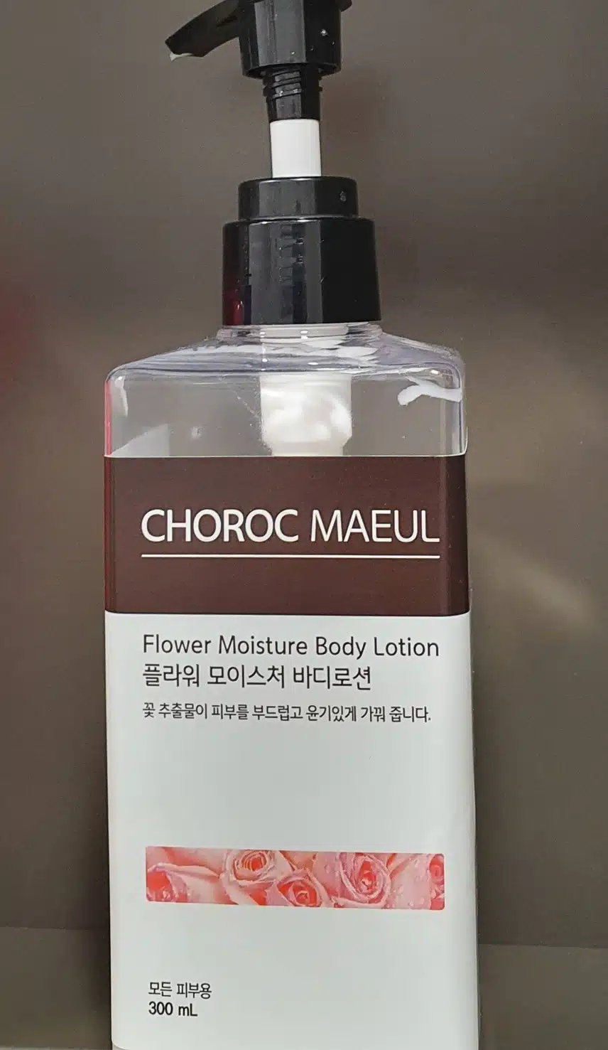 초록마을 플라워 모이스처 바디로션
