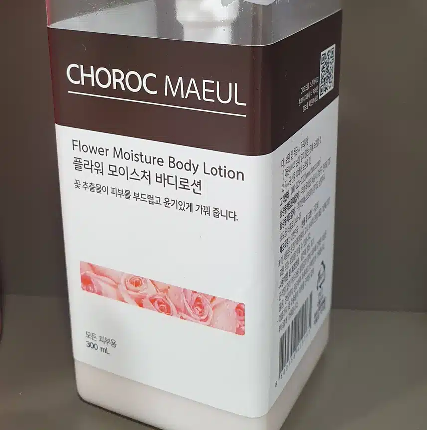 초록마을 플라워 모이스처 바디로션