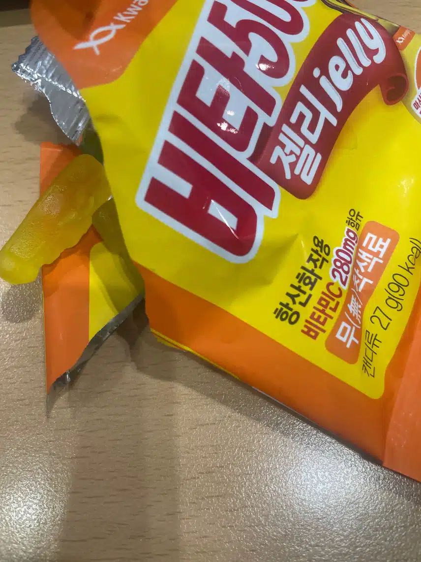 [추천] 광동 비타 500 젤리