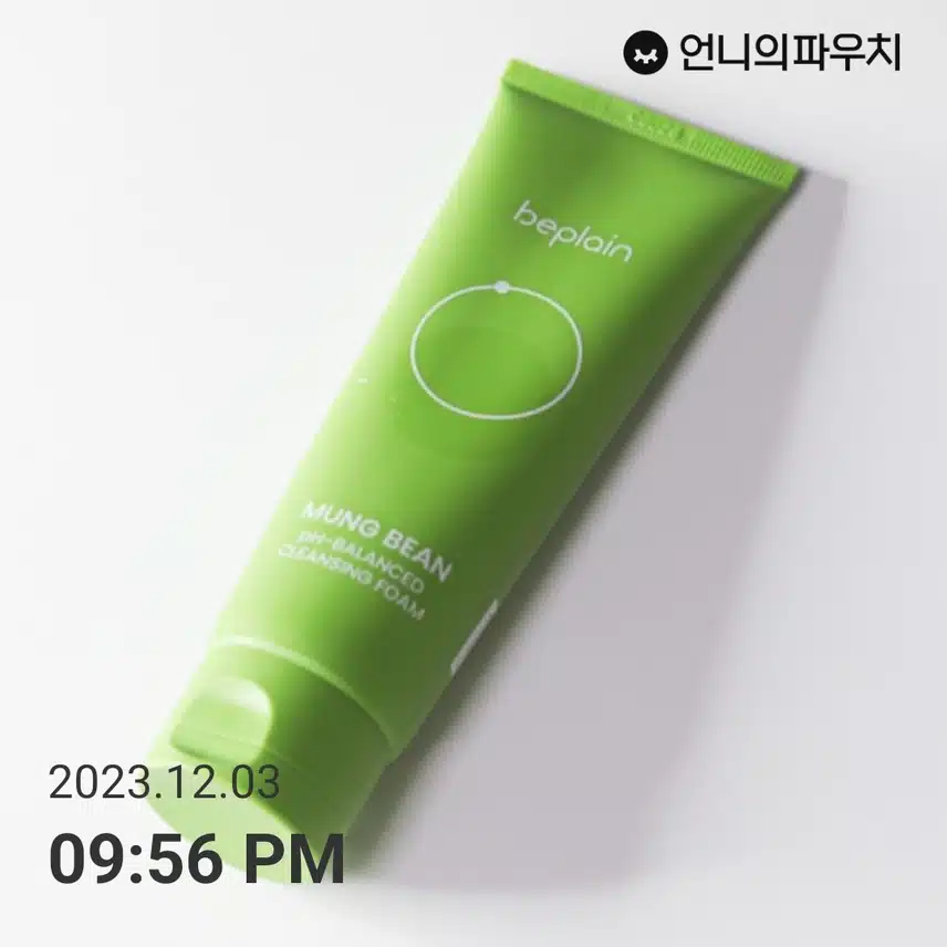 올리브영 세일 추첨템  비플레인 녹두 약산성 클렌징 폼