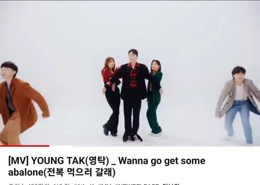 유튜브 인증