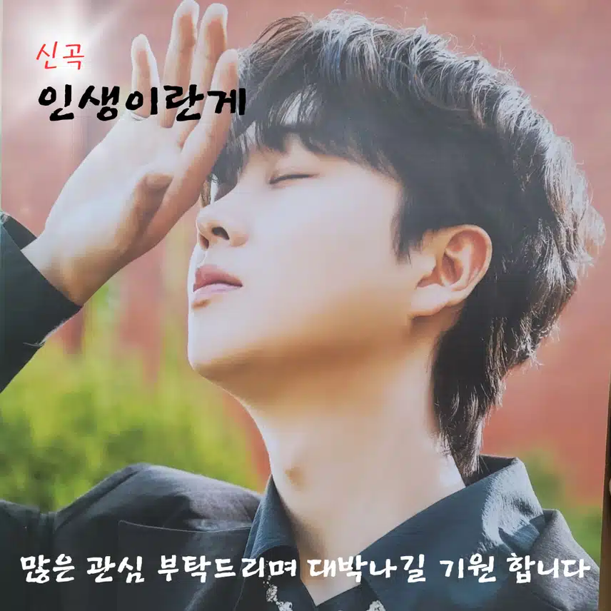 수묵화보이스 감성장인 송민준