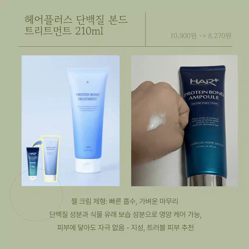 트러블 + 민감성 + 수부지🆘 대학생 올리브영 세일 구매 필수 제품🫒! 