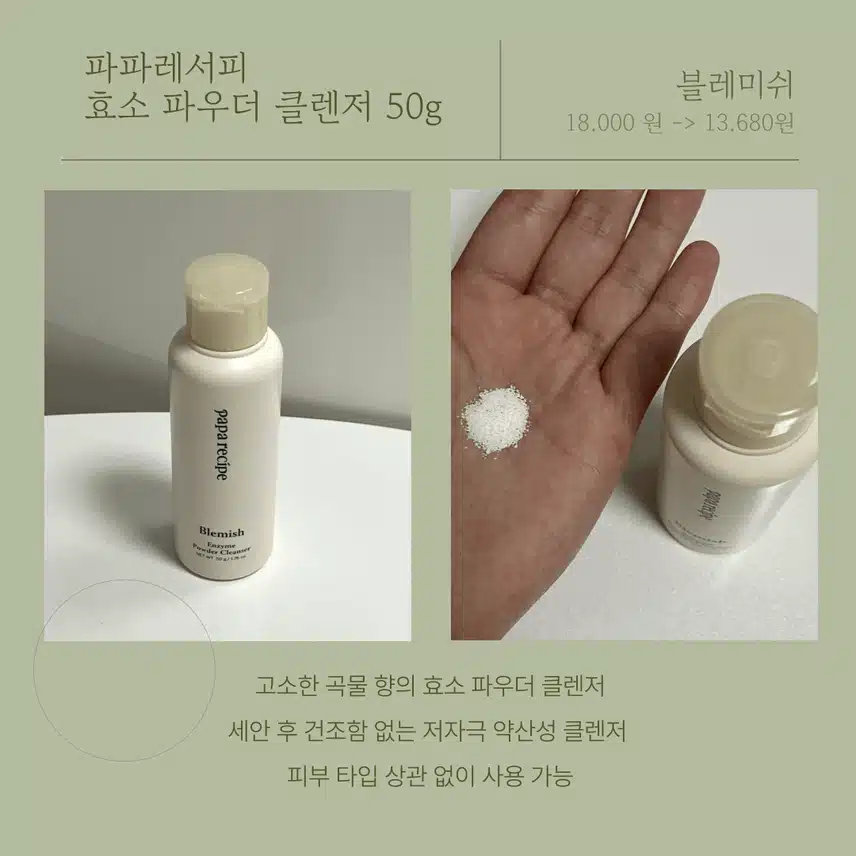 트러블 + 민감성 + 수부지🆘 대학생 올리브영 세일 구매 필수 제품🫒! 