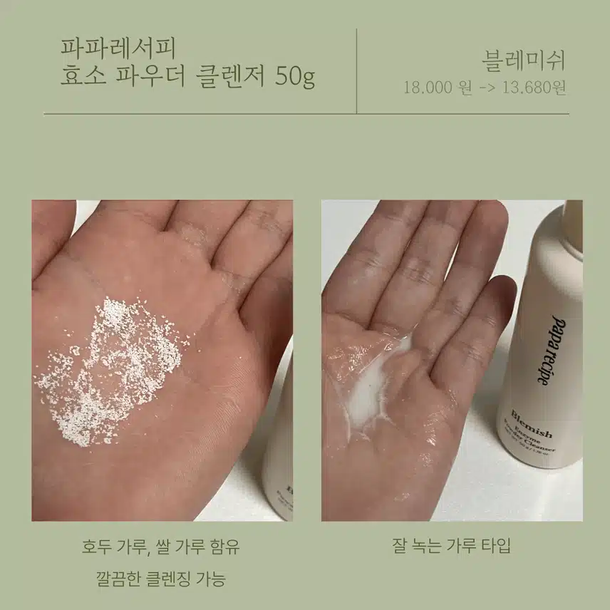 트러블 + 민감성 + 수부지🆘 대학생 올리브영 세일 구매 필수 제품🫒! 