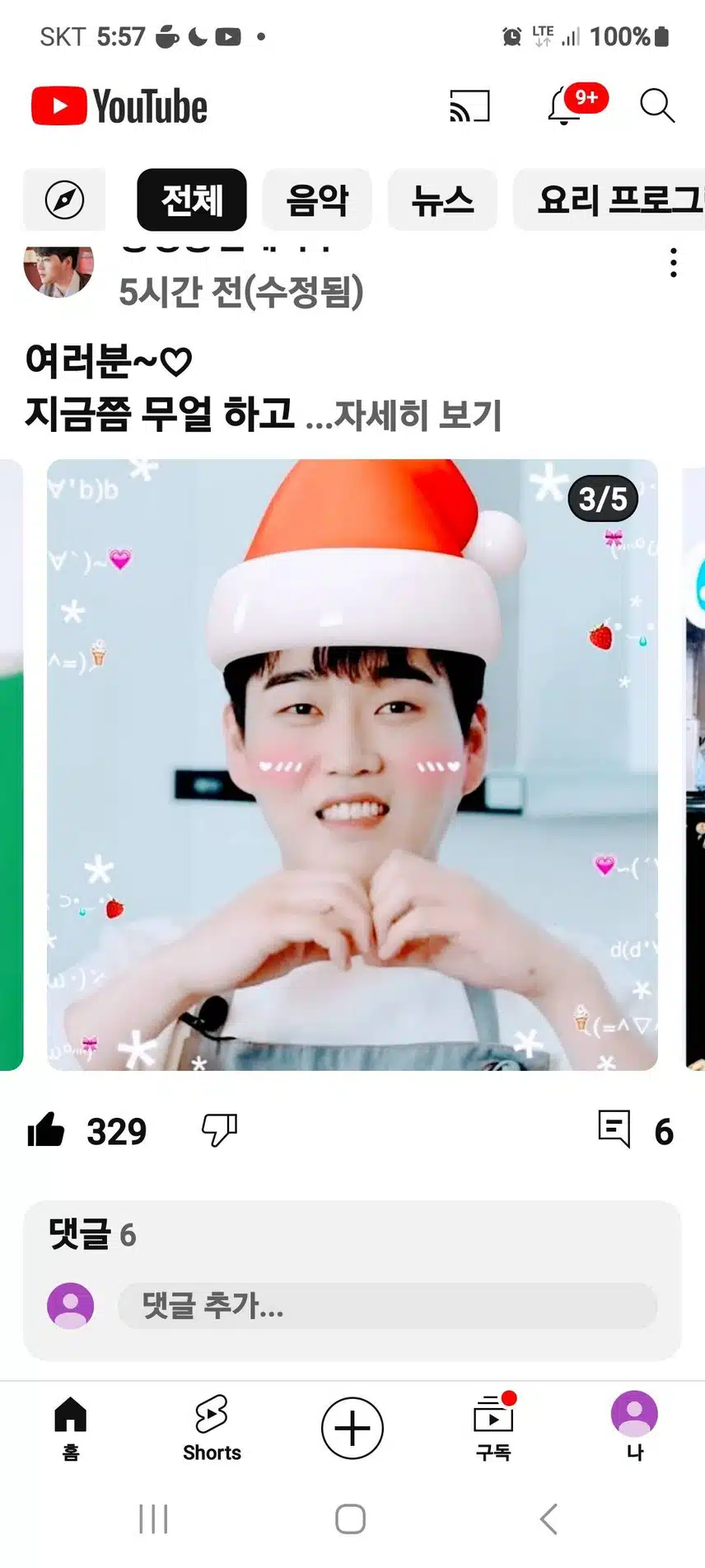 참여합니다