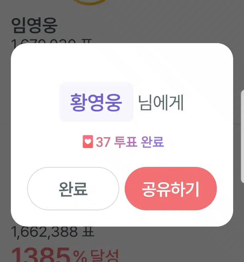 3회7일차