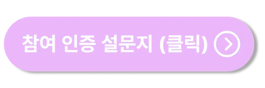 🎵 1000표랑 커피 둘 다 챙겨가세요! 팬마음 인증왕 이벤트 10차 오픈
