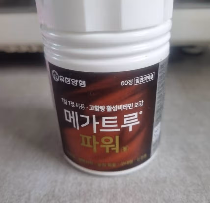 메가트루 파워 어떤가요