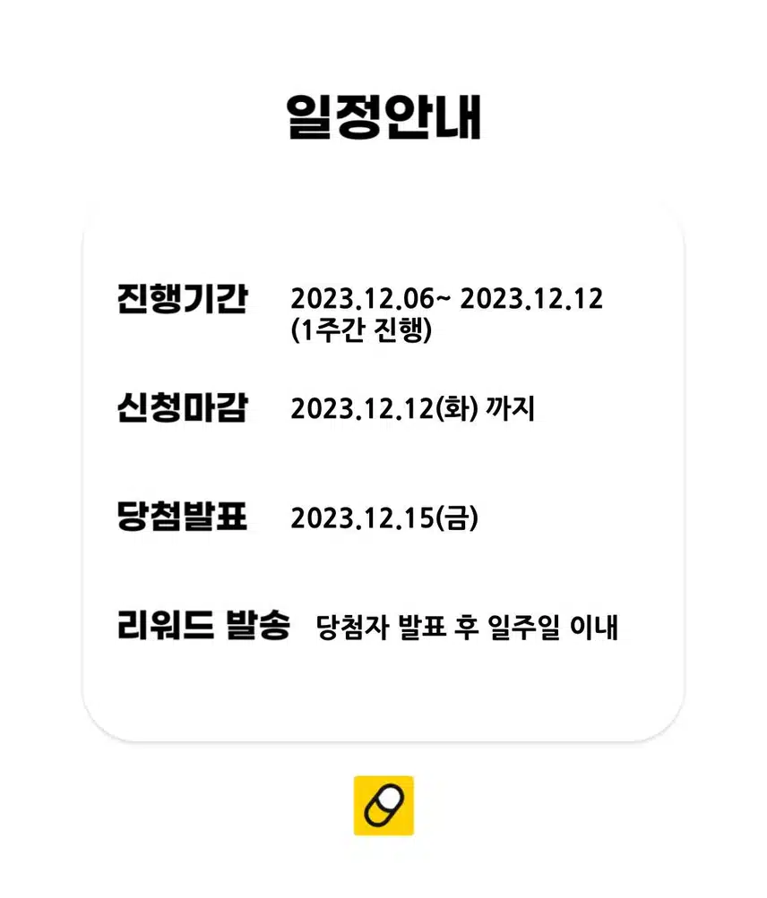 💜35회차 소통왕 이벤트 오픈💜 🎁게시글, 댓글 달고 소통하면 경품 100% 증정!✨