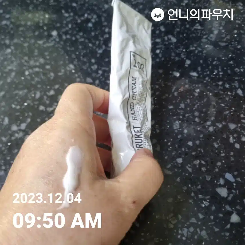 우드향 핸드크림