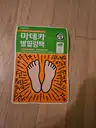 board-img