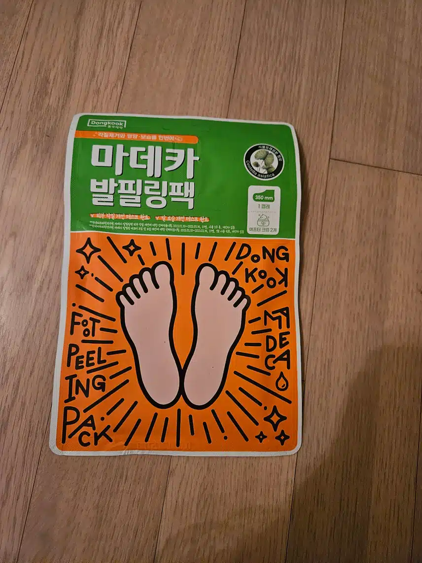 내돈내산 동국제약 마데카 발필링팩