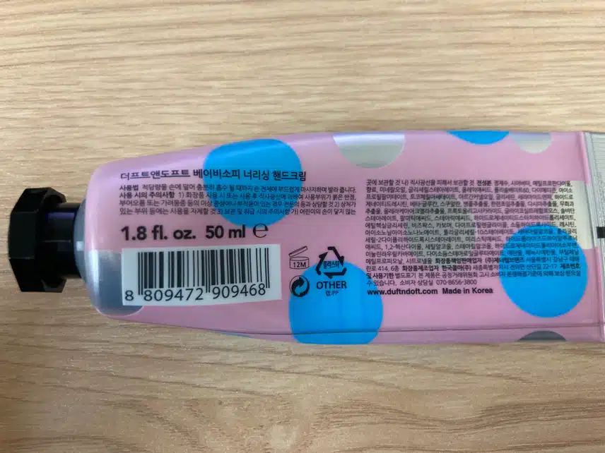 더프트앤도프트 베이비소피 너리싱 핸드크림