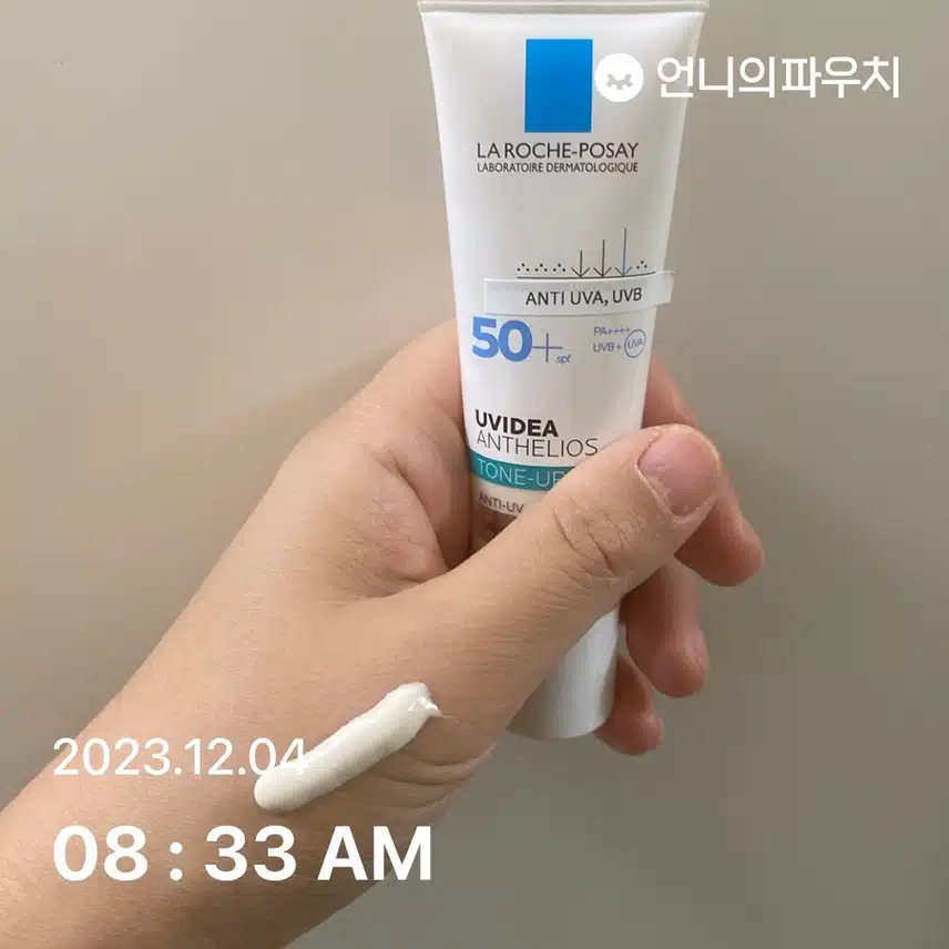 아침에 발랐어요