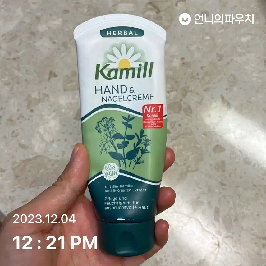 핸드케어 했어요