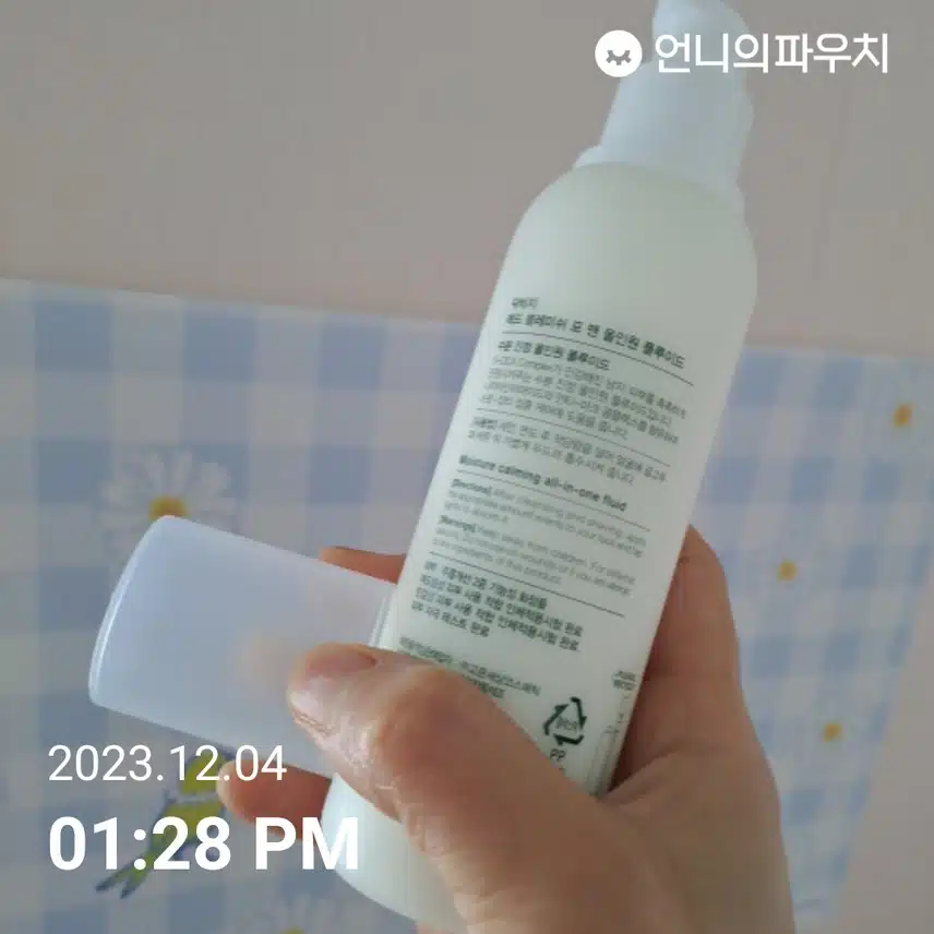 닥터지 레드 블레미쉬 포 맨 올인원 플루이드