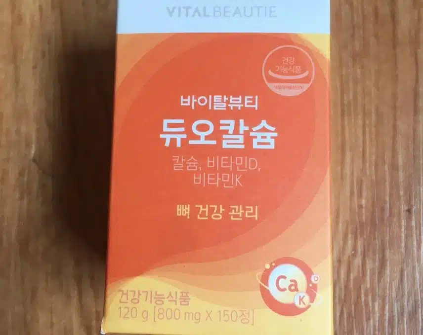 [추천] 바이탈뷰티 듀오칼슘 추천해요