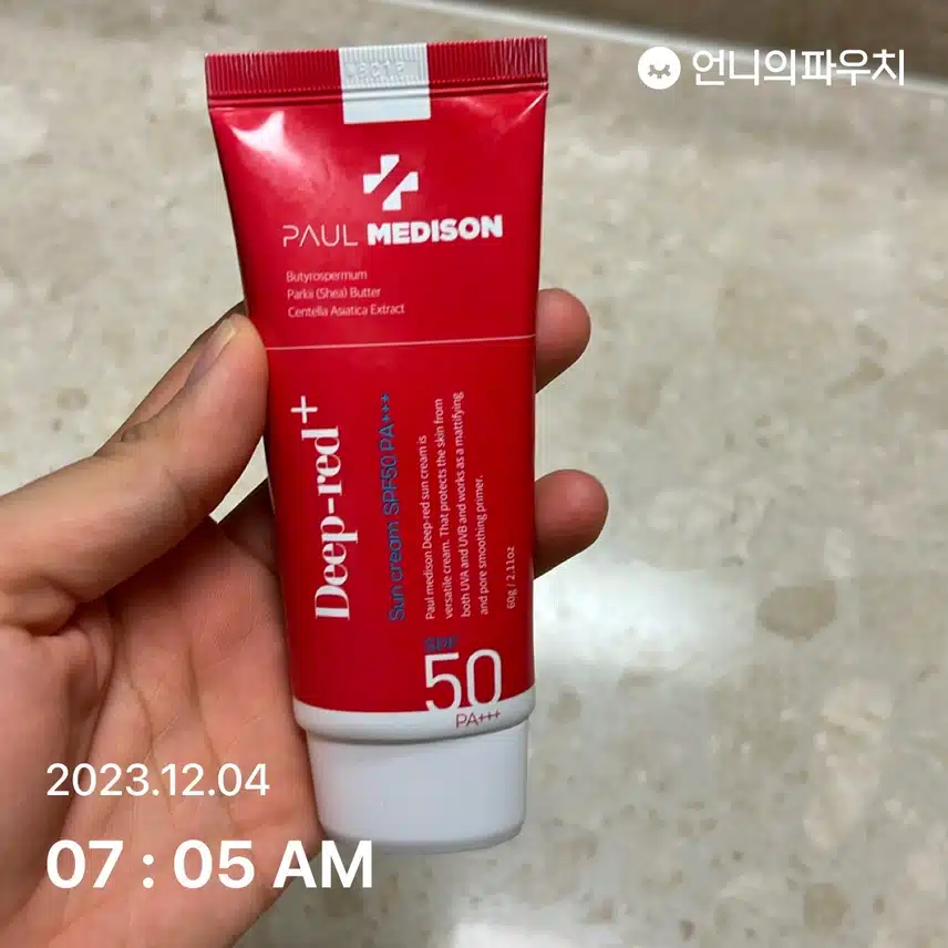 선크림 바르고 만보