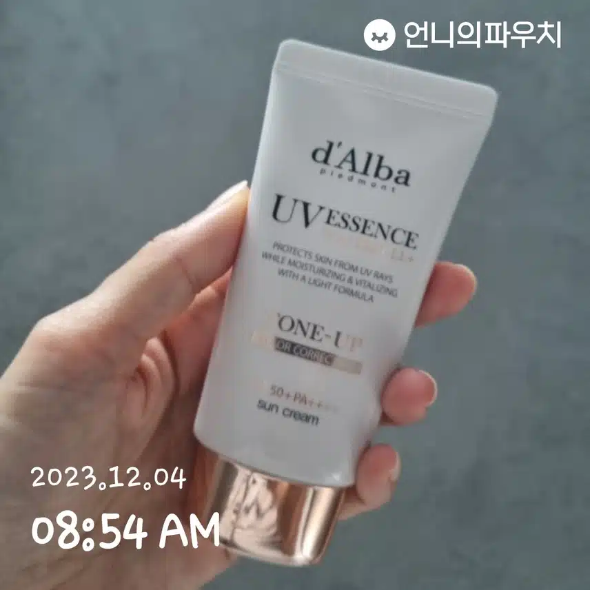 아침에 잘 챙겼어요