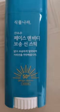 식물나라 페이스앤바디 보송선스틱