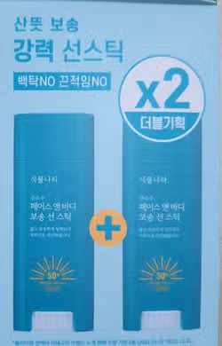 식물나라 페이스앤바디 보송선스틱