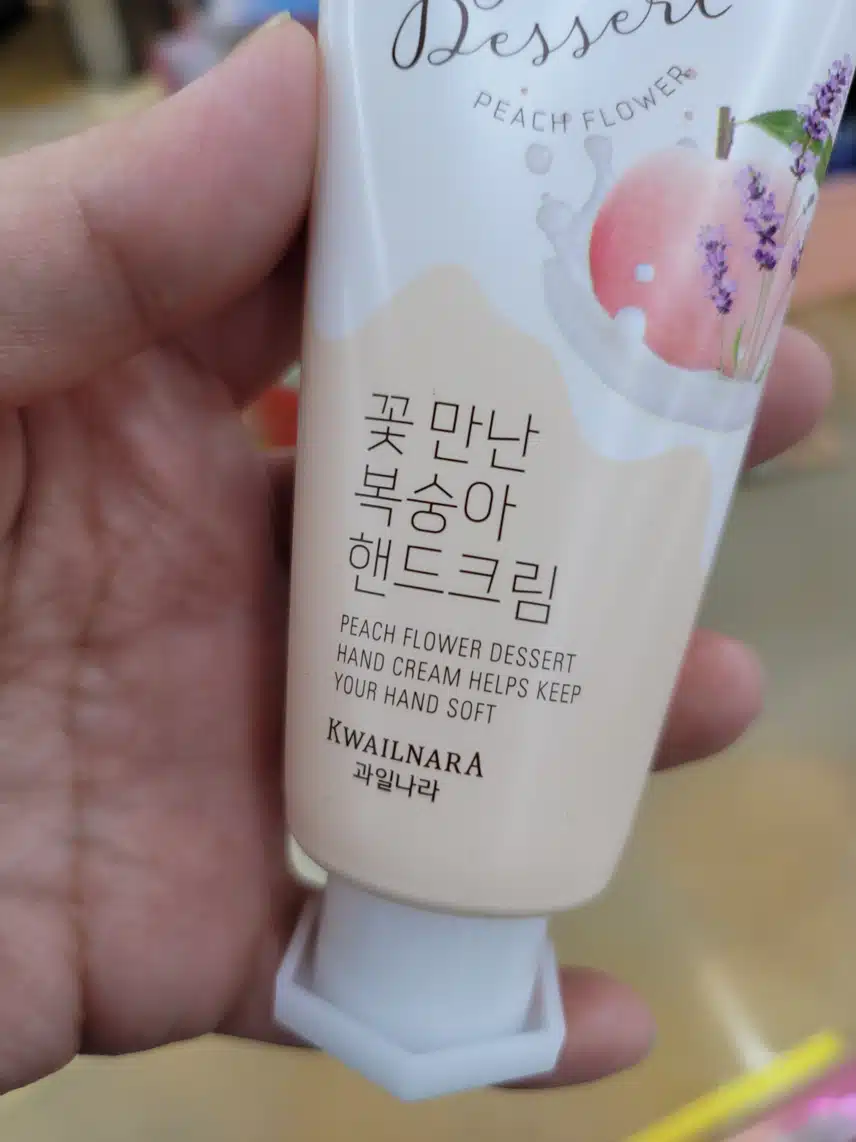 수시로 핸드크림 발라줘요