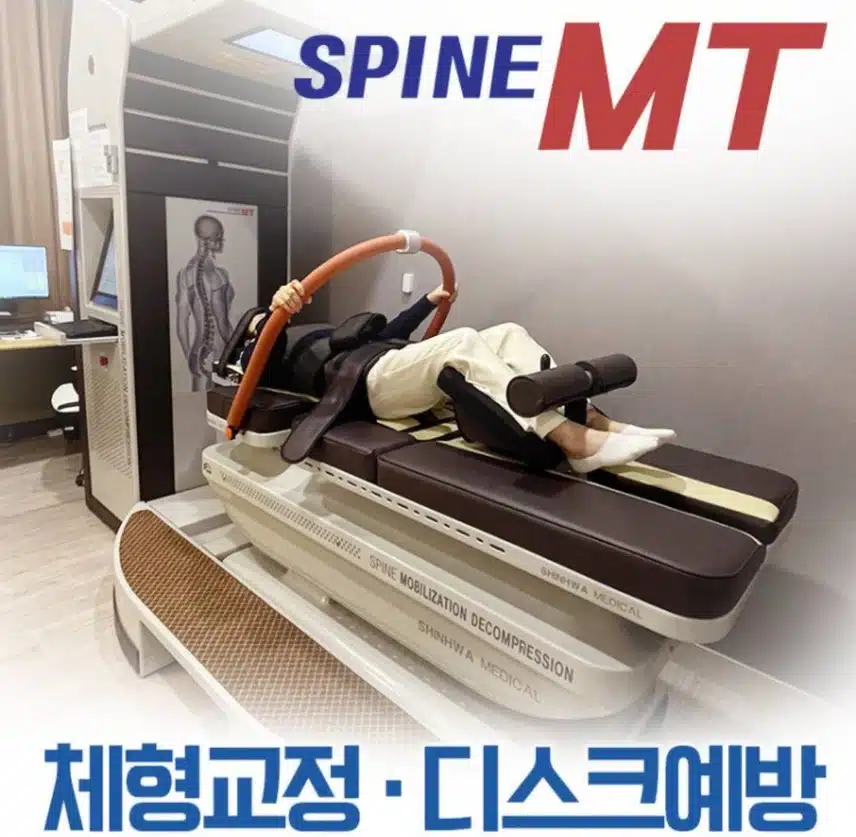 대전 관저동 관저s한의원