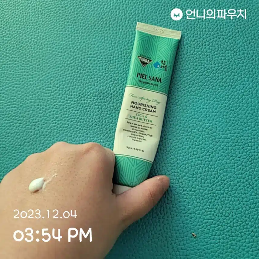 핸드크림