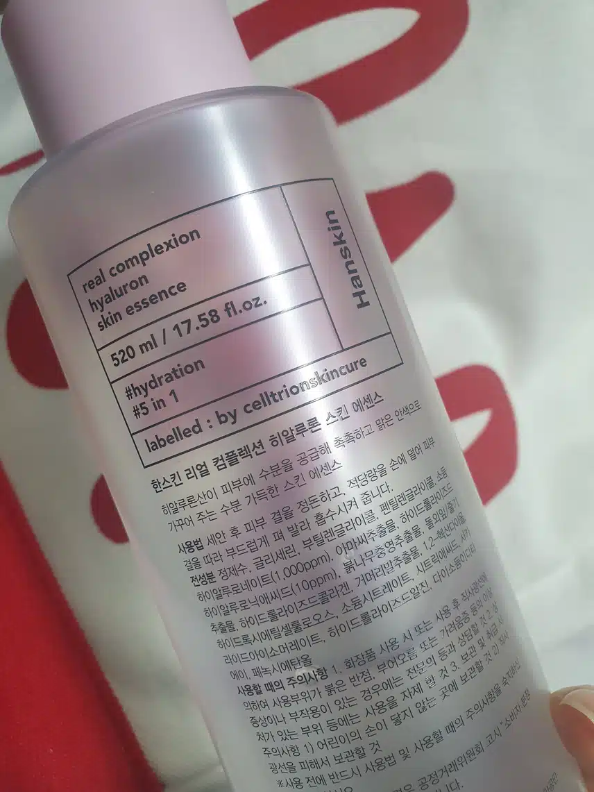 여름에 사용하기 좋은 스킨 에센스