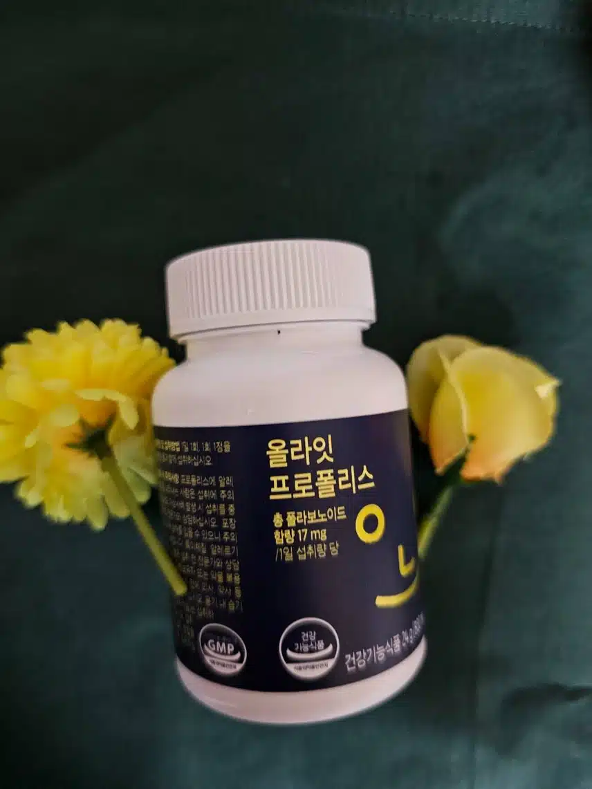 올라잇 프로폴리스 챙겨먹어요