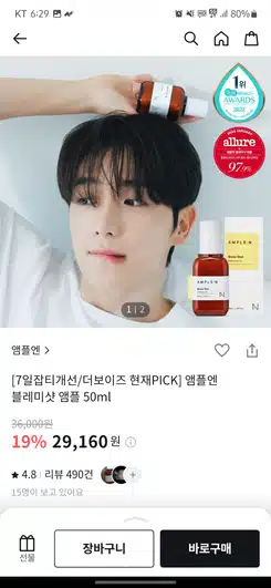 다시 돌아온 올영알바 추천템