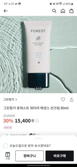 다시 돌아온 올영알바 추천템