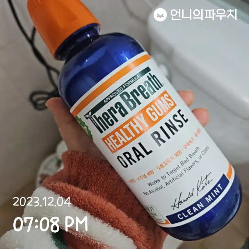 올영세일 추천템 : 테라브레스 클린민트향