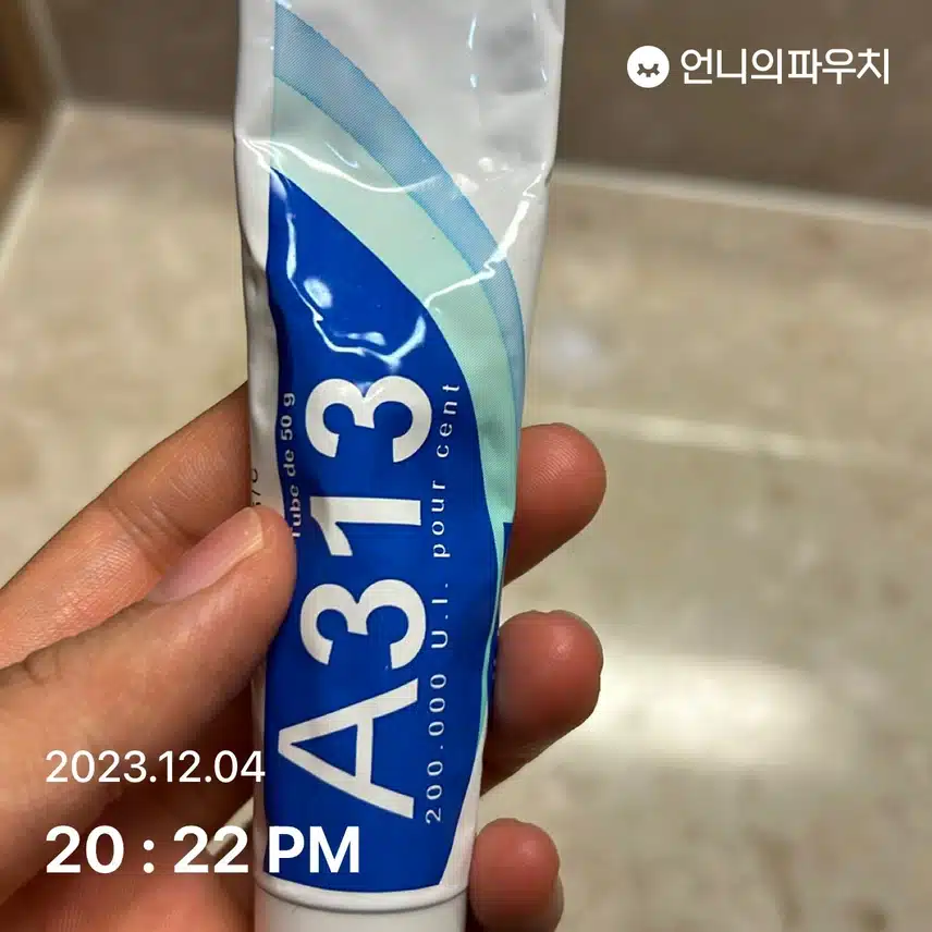오늘 마무리