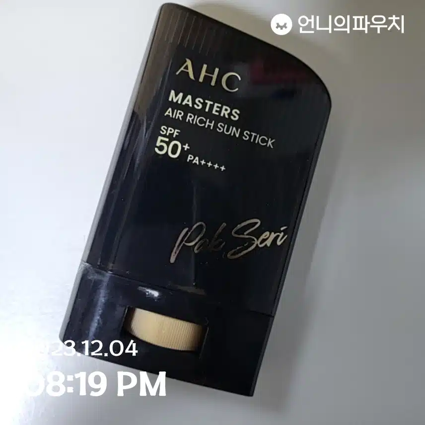 (내돈내산)올영 추천템 AHC노세범 박세리 선스틱