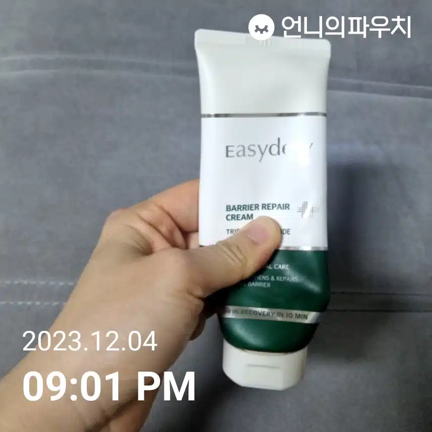 이지듀 크림