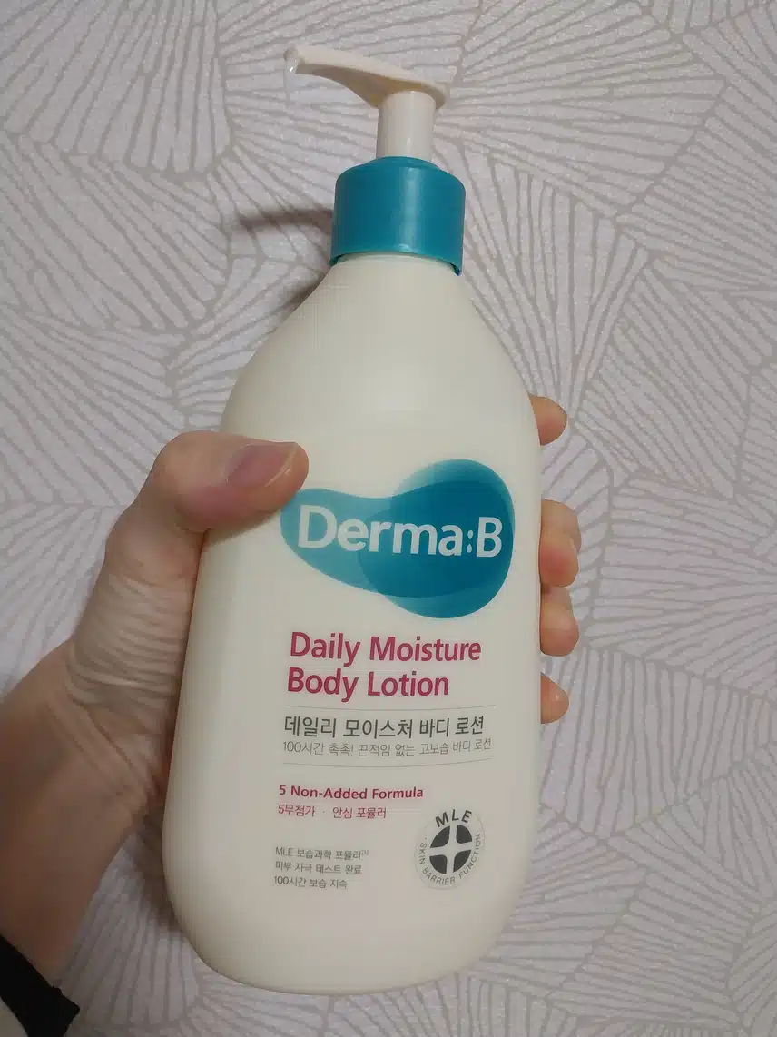 온가족 바디케어