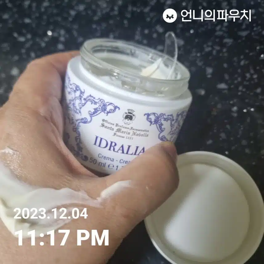 수분크림
